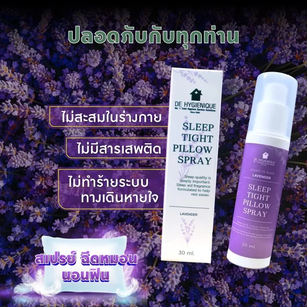 Sleep Tight Pillow Spray Lavender - Image 3